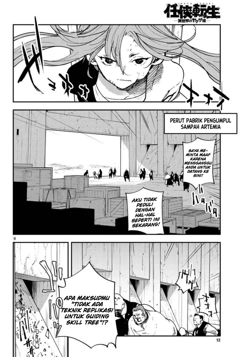 Chapter 29 - halaman 11