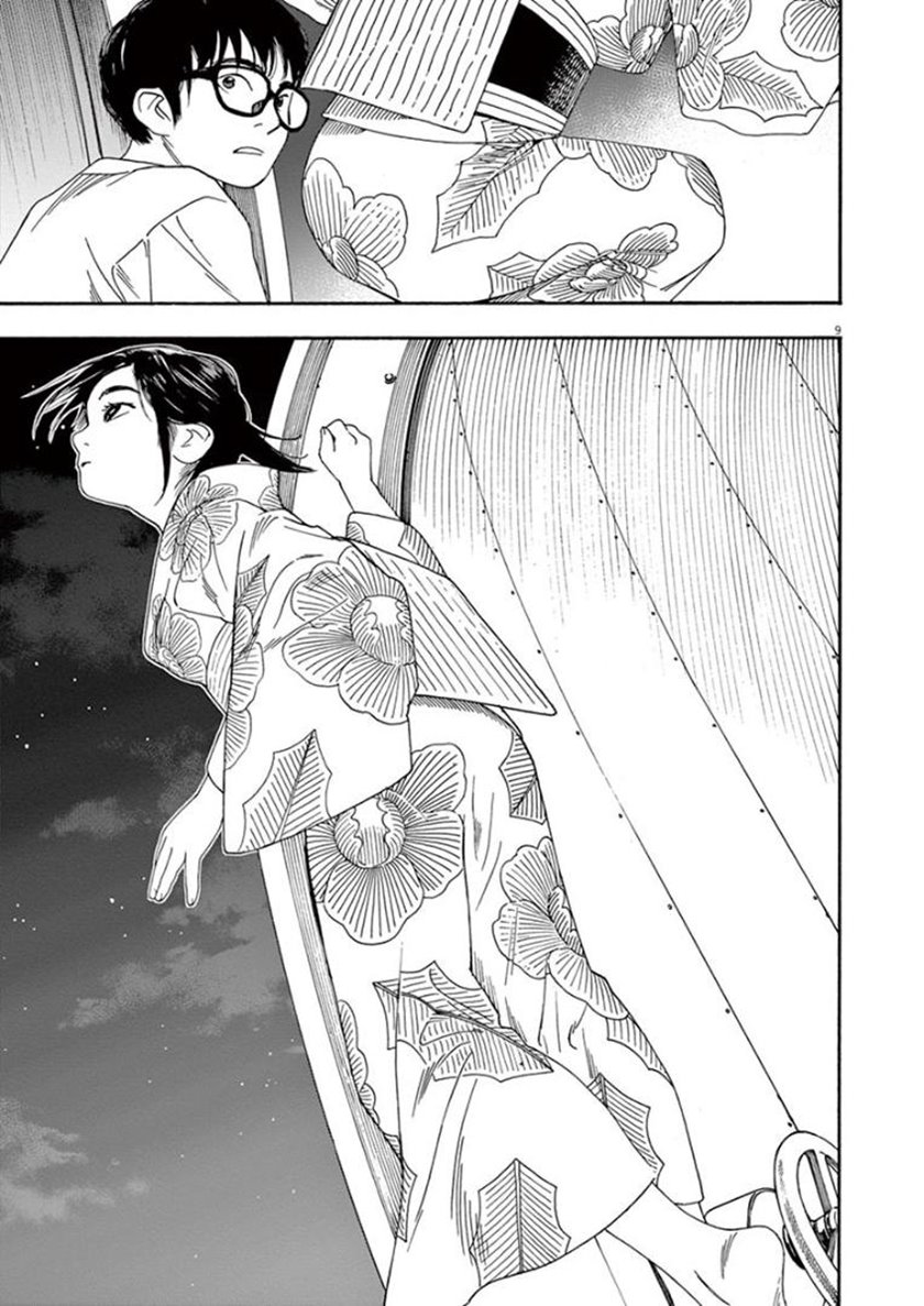 Chapter 26 - halaman 10