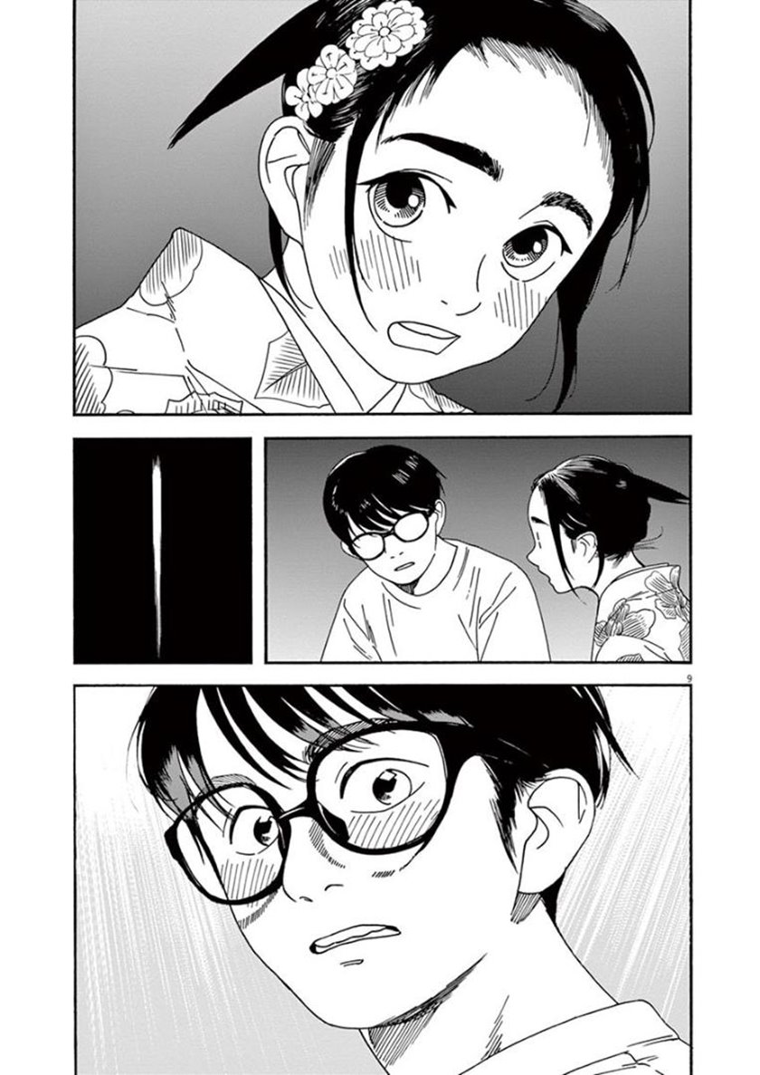 Chapter 25 - halaman 10