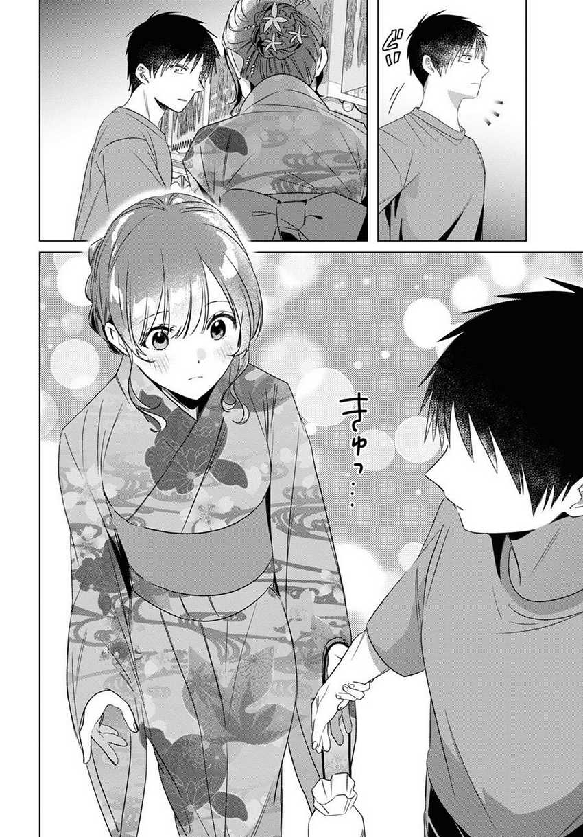 Chapter 35 - halaman 10