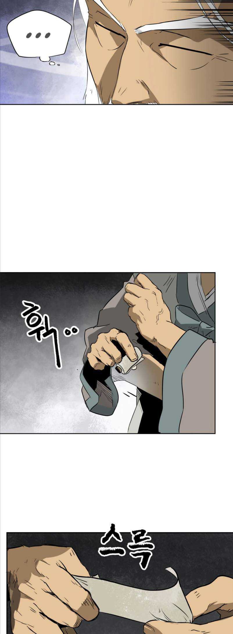 Chapter 46 - halaman 11
