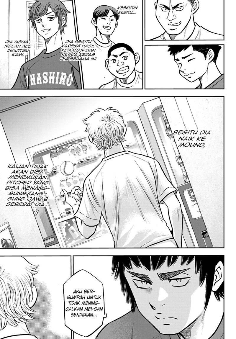Chapter 258 - halaman 11