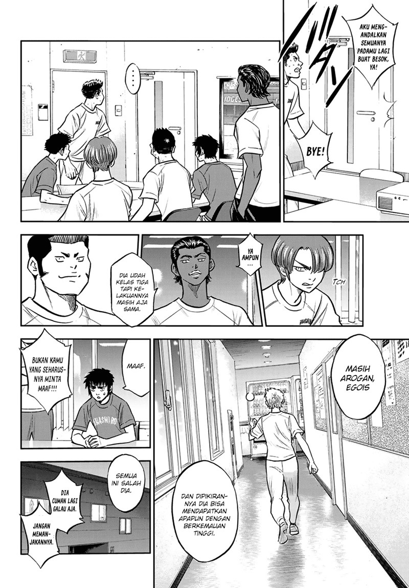 Chapter 258 - halaman 10