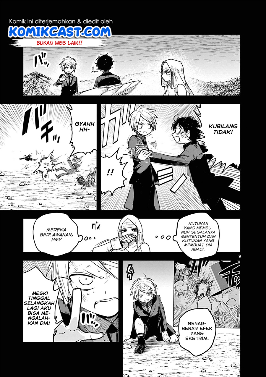 Chapter 205 - halaman 11