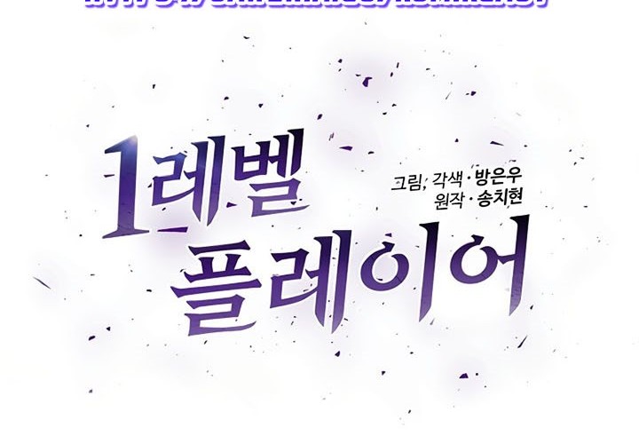 Chapter 20 - halaman 10