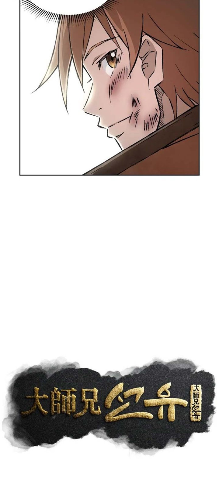 Chapter 7 - halaman 10