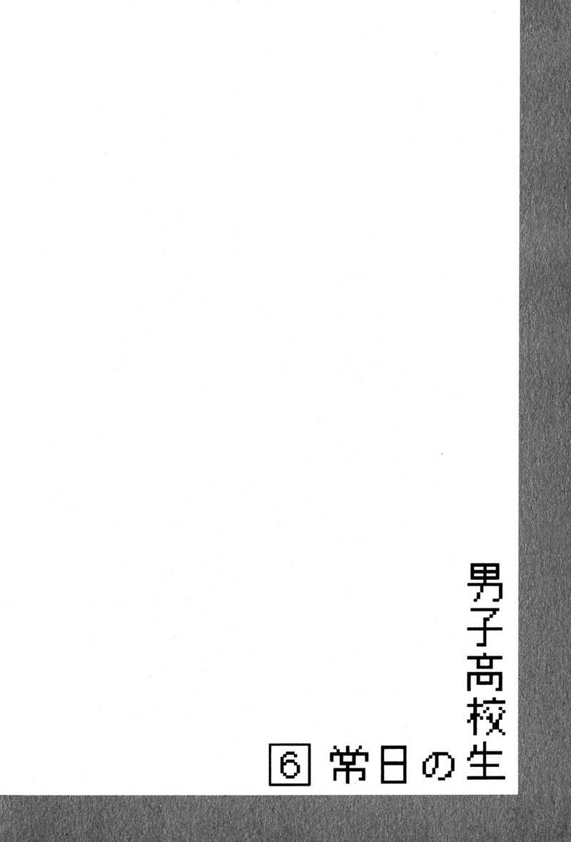 Chapter 86 - halaman 10
