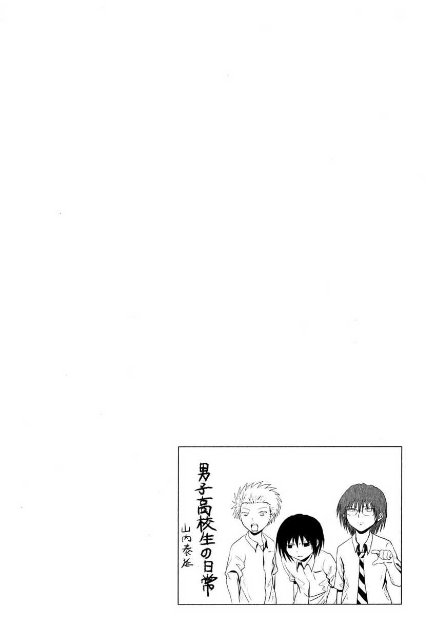 Chapter 88 - halaman 10