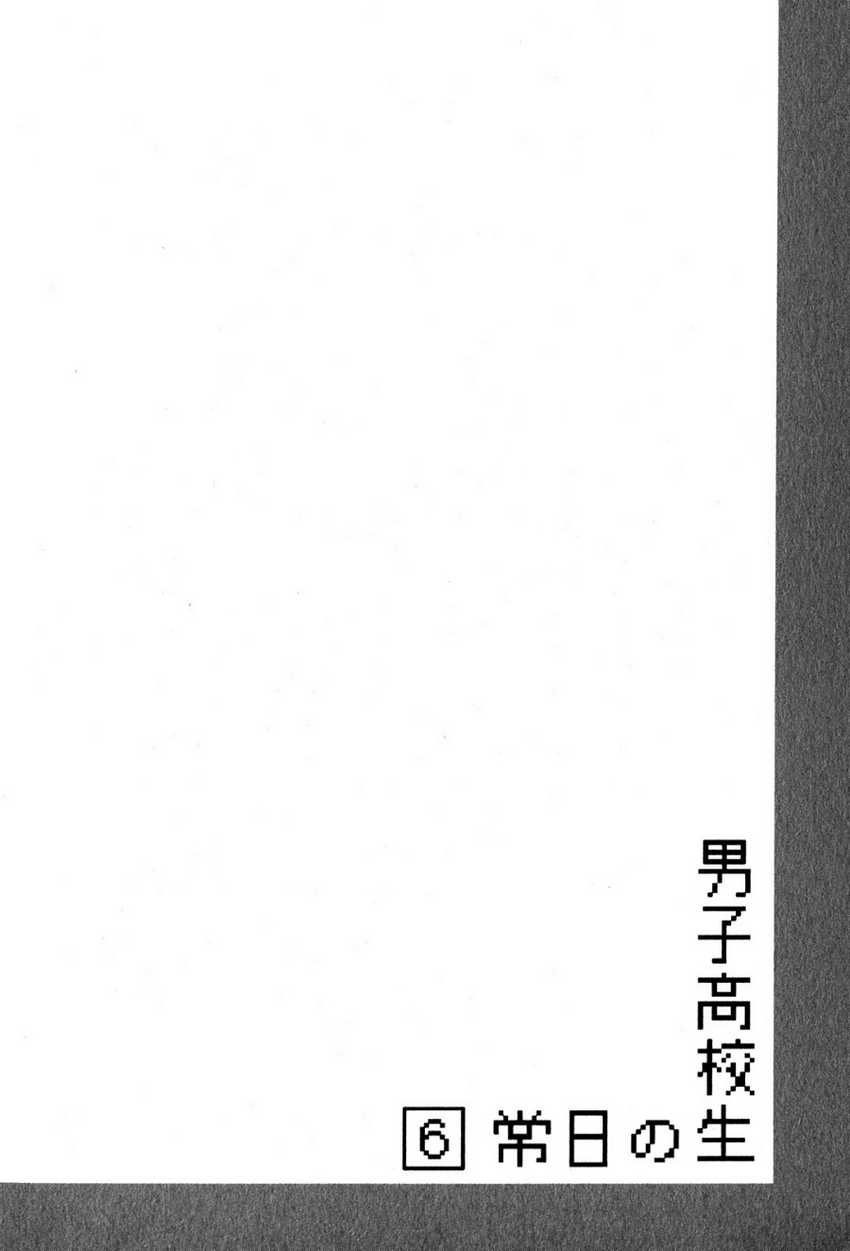 Chapter 94 - halaman 10