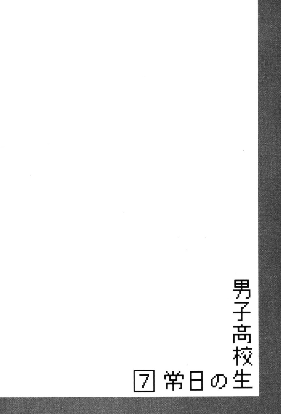 Chapter 96 - halaman 10