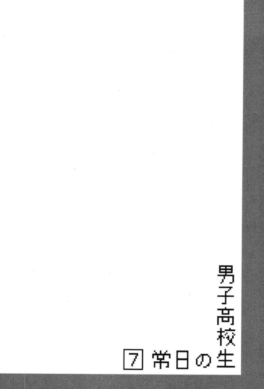 Chapter 98 - halaman 10