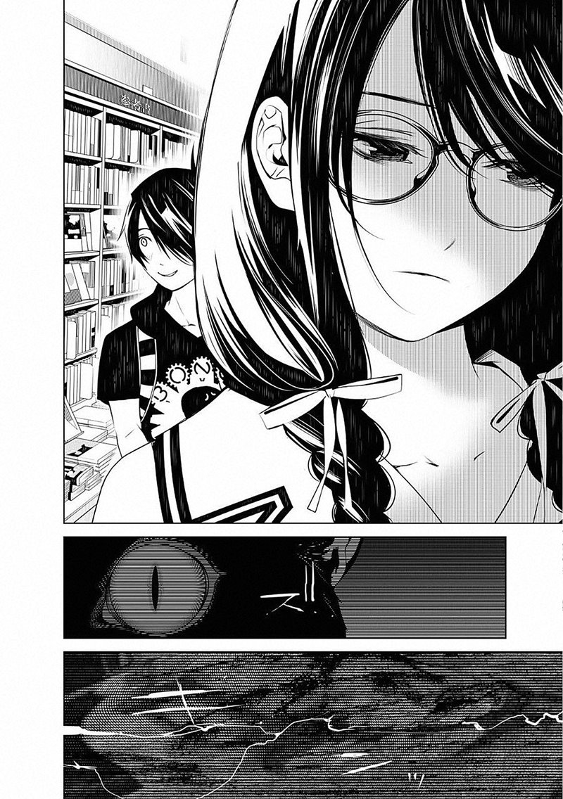 Chapter 51 - halaman 10
