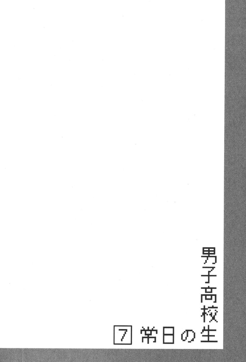 Chapter 101 - halaman 10