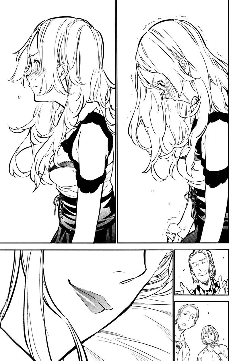 Chapter 246 - halaman 10