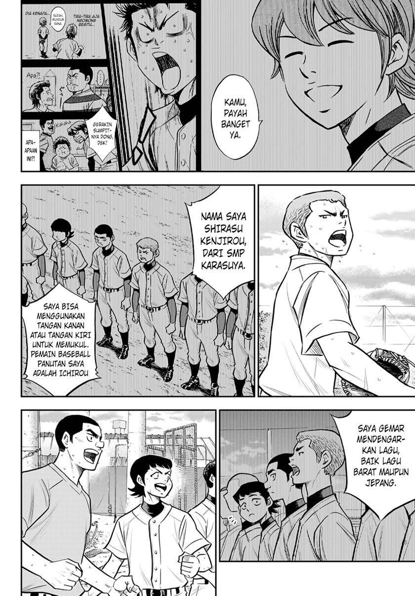 Chapter 261 - halaman 10