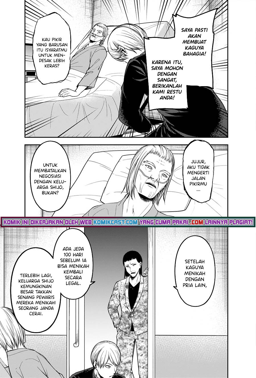 Chapter 253 - halaman 11