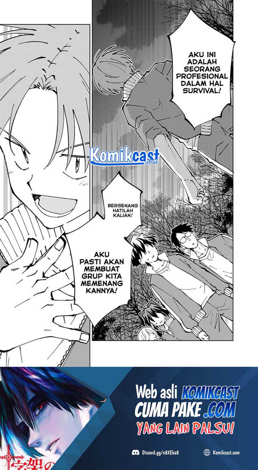 Chapter 49 - halaman 11