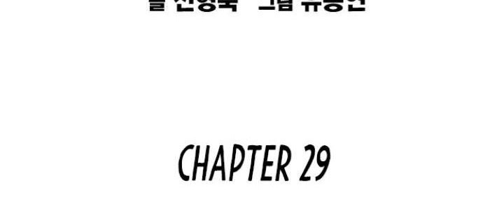 Chapter 147 - halaman 11