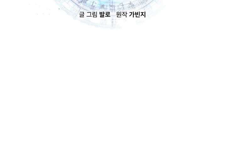 Chapter 43 - halaman 10