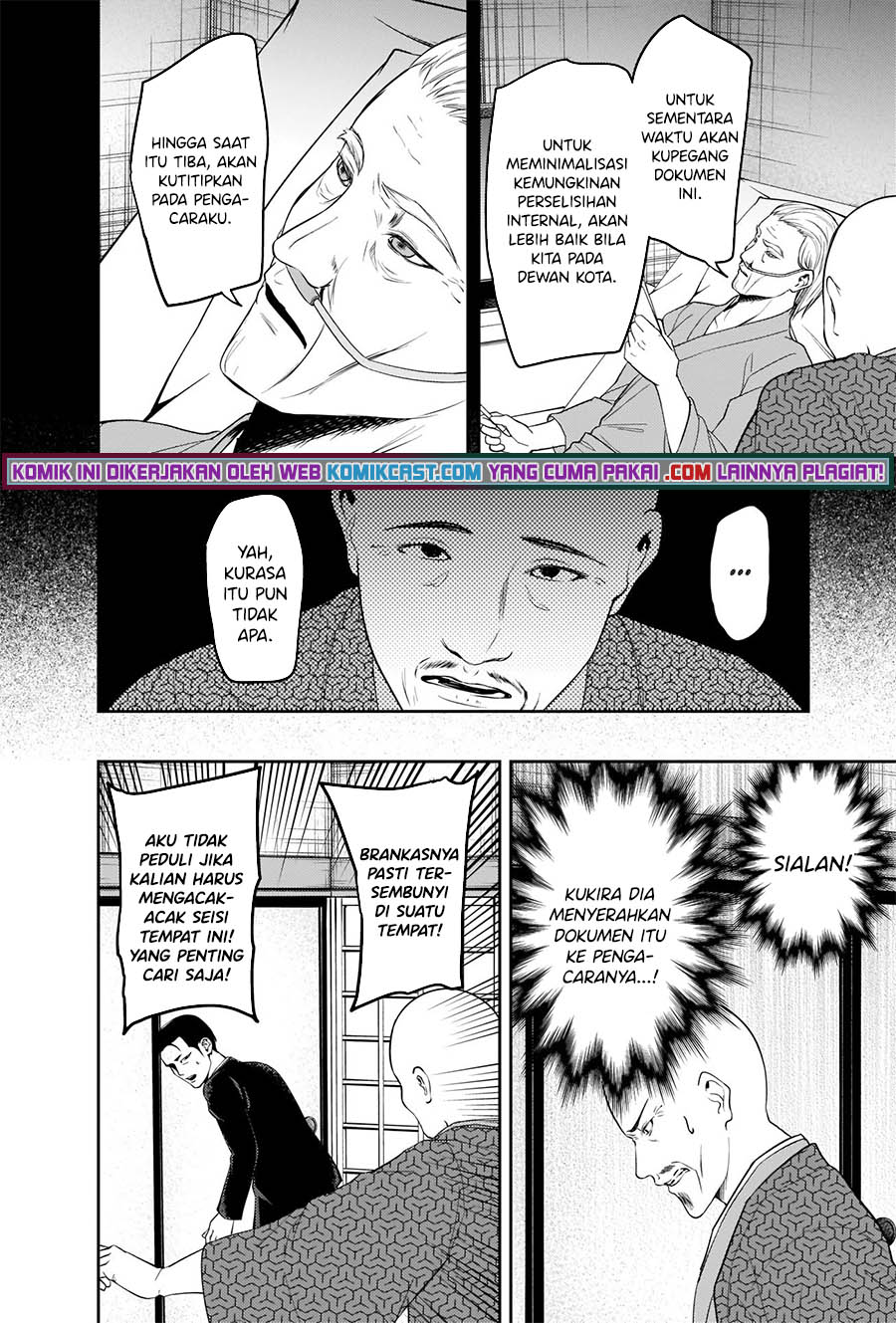 Chapter 255 - halaman 10