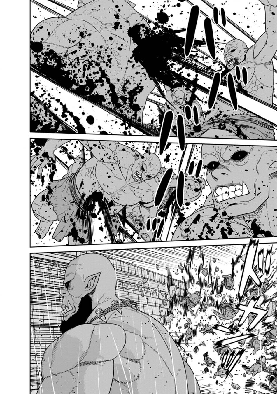 Chapter 17.3 - halaman 10