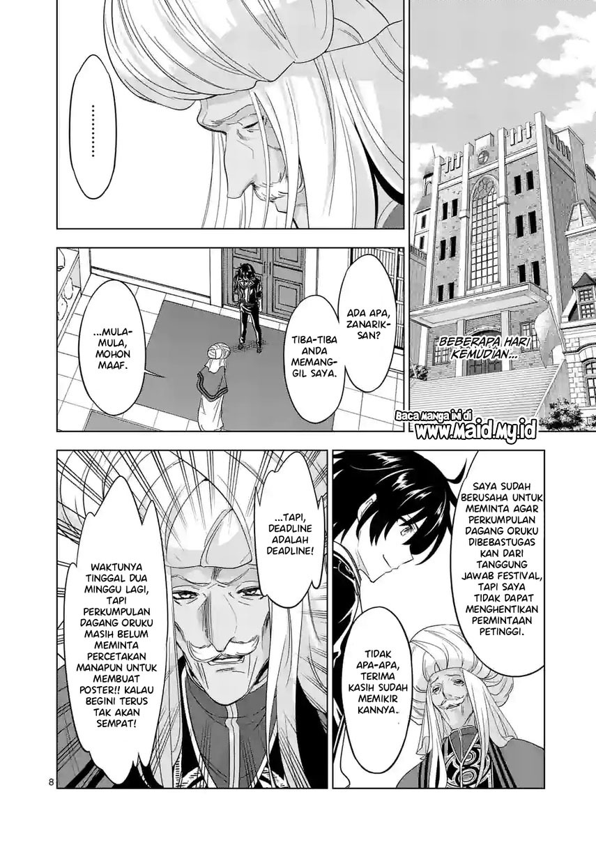 Chapter 82.1 - halaman 11
