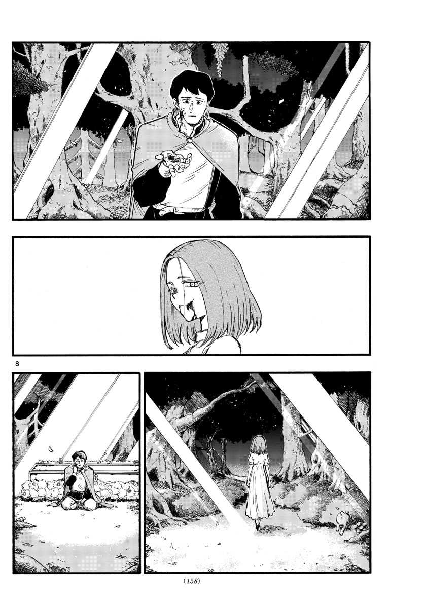 Chapter 100 - halaman 10