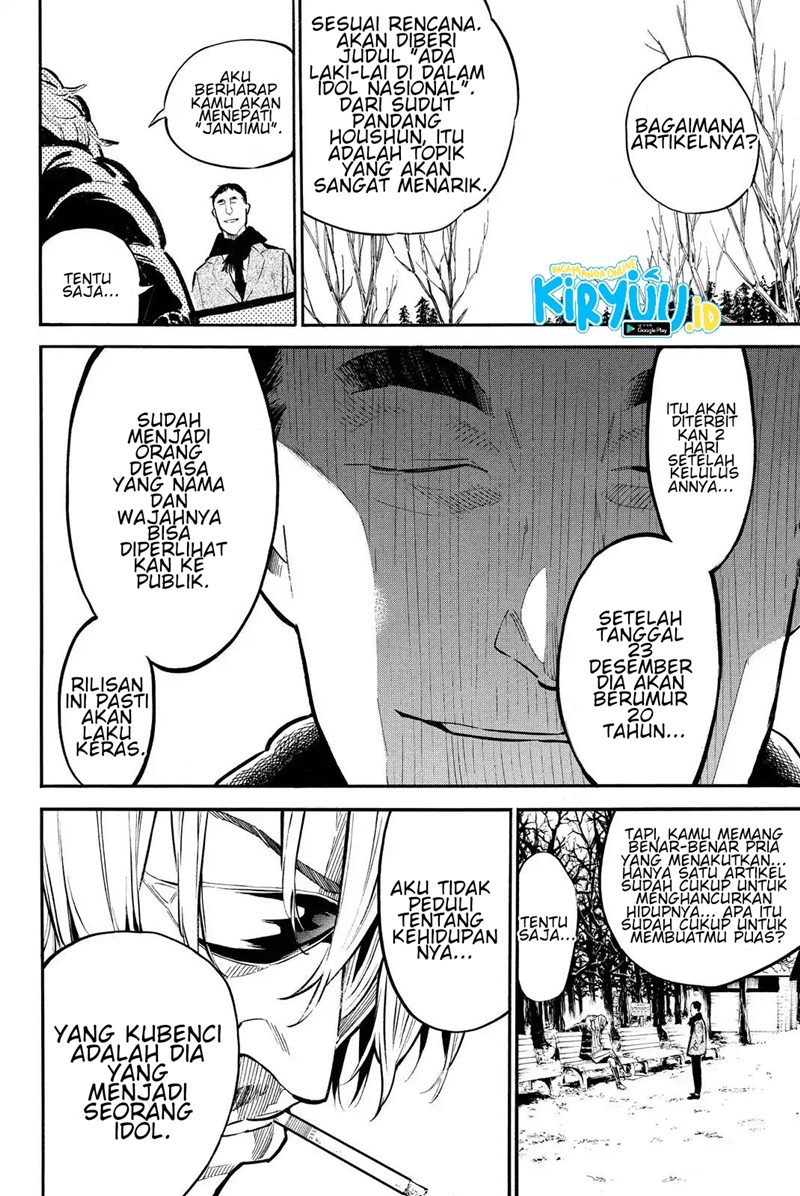 Chapter 248 - halaman 11