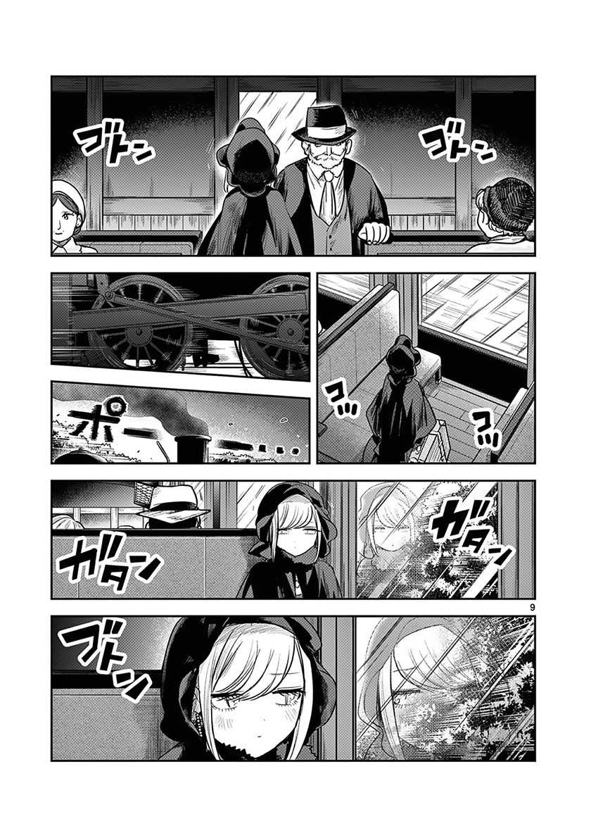 Chapter 217 - halaman 11