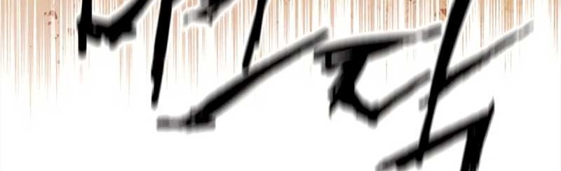 Chapter 67 - halaman 11