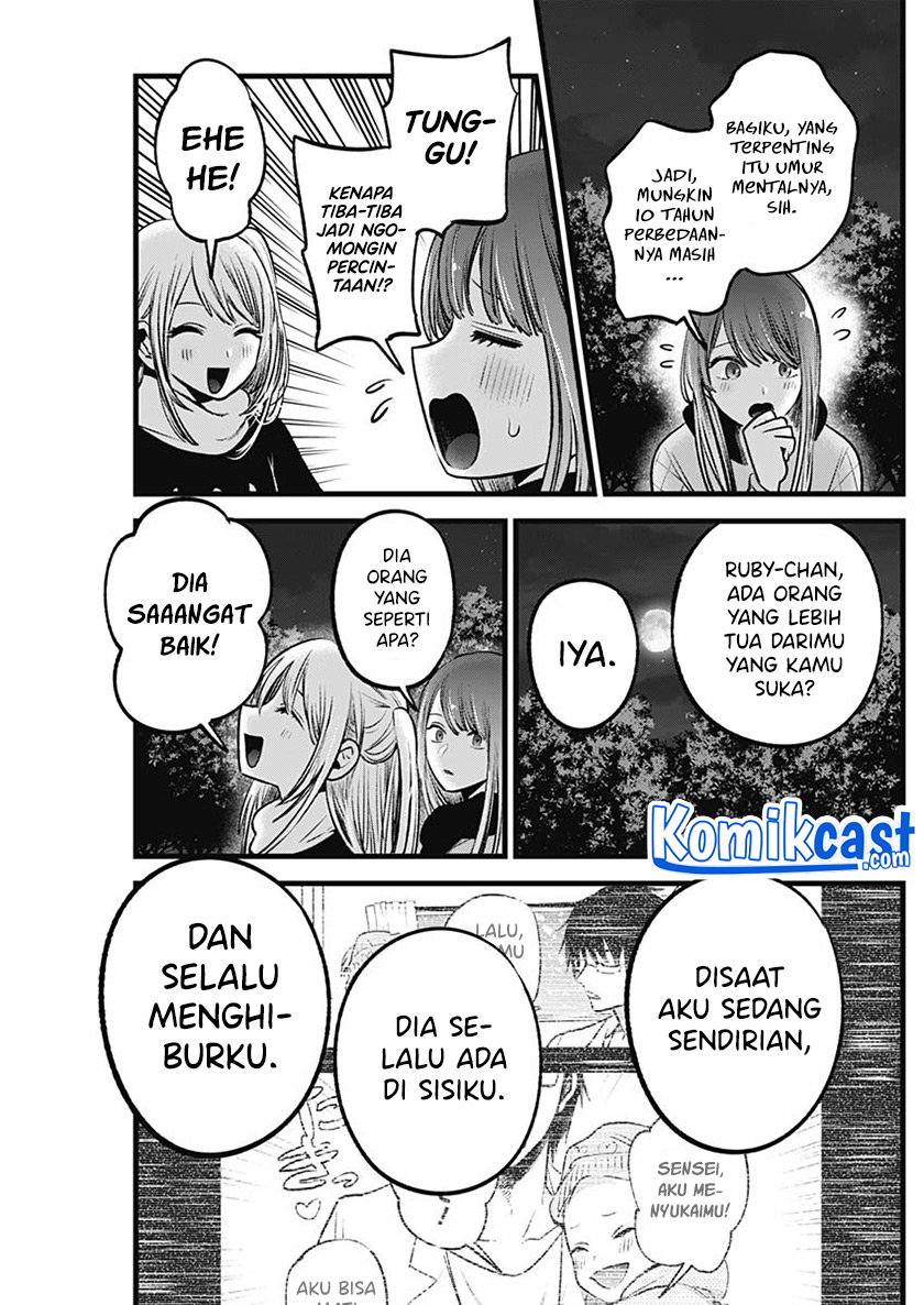 Chapter 77 - halaman 11