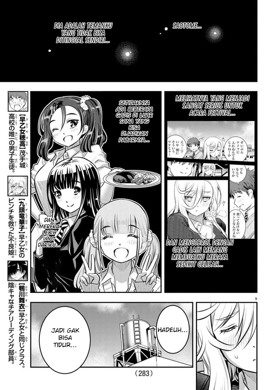 Chapter 51 - halaman 11
