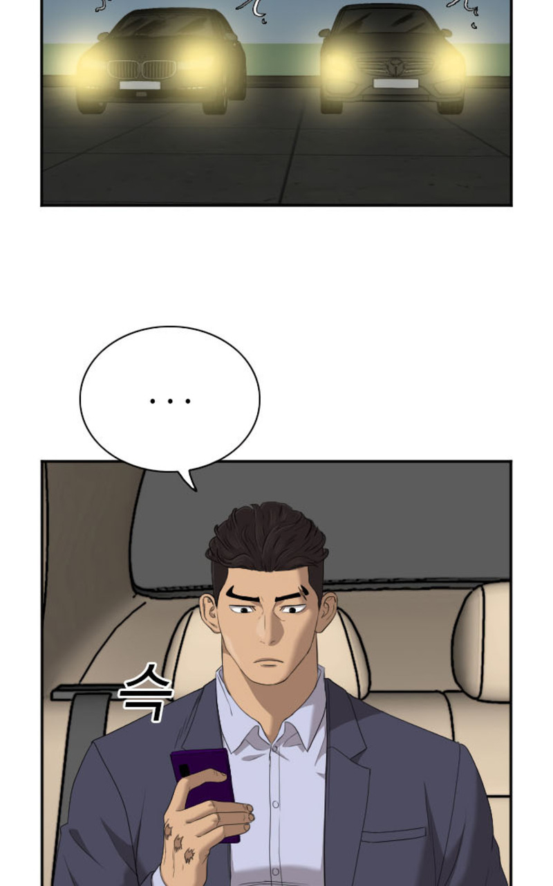Chapter 40 - halaman 11