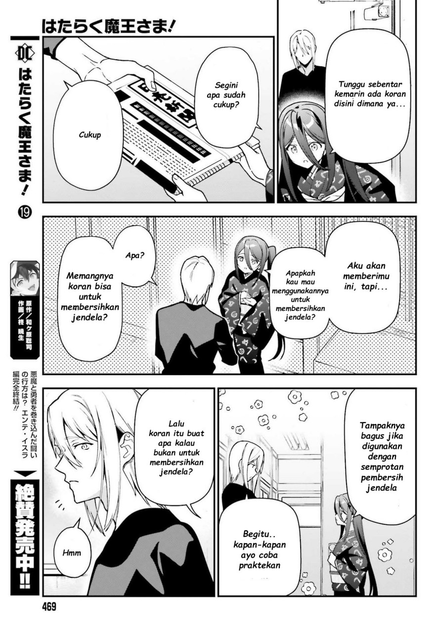 Chapter 103 - halaman 10