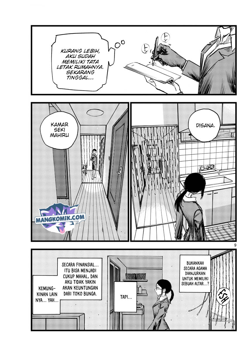 Chapter 110 - halaman 11