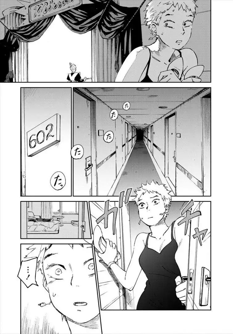 Chapter 8 - halaman 10