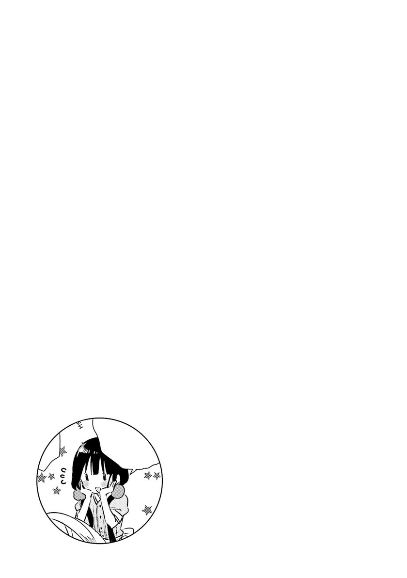 Chapter 34 - halaman 11