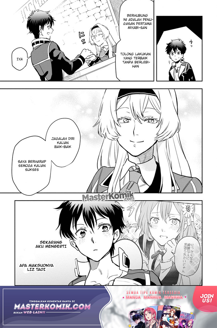 Chapter 3.3 - halaman 11