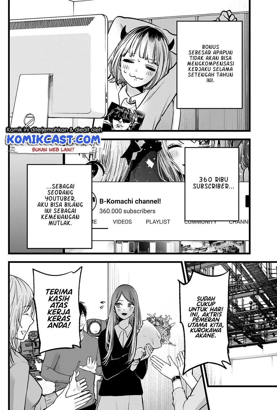 Chapter 81 - halaman 10