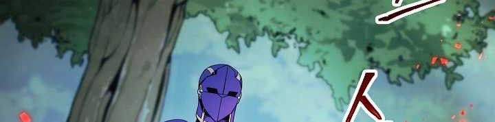 Chapter 170 - halaman 11