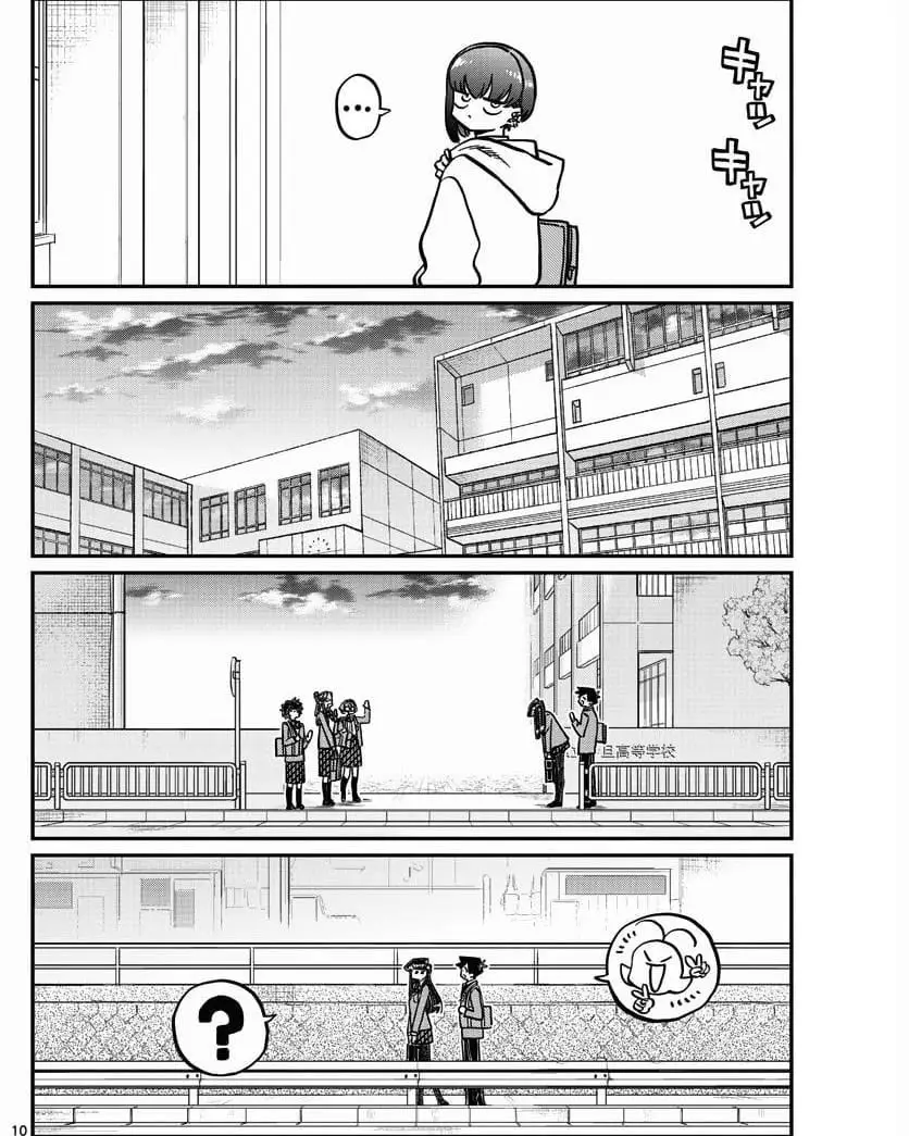 Chapter 329 - halaman 11