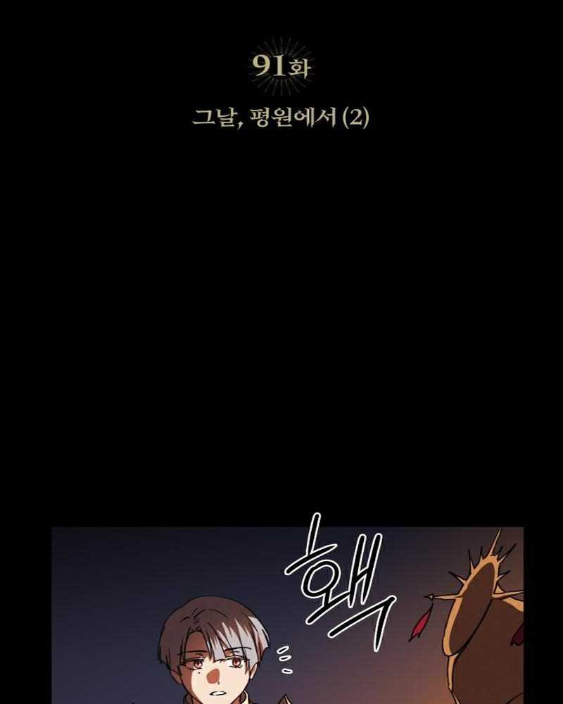 Chapter 91 - halaman 11
