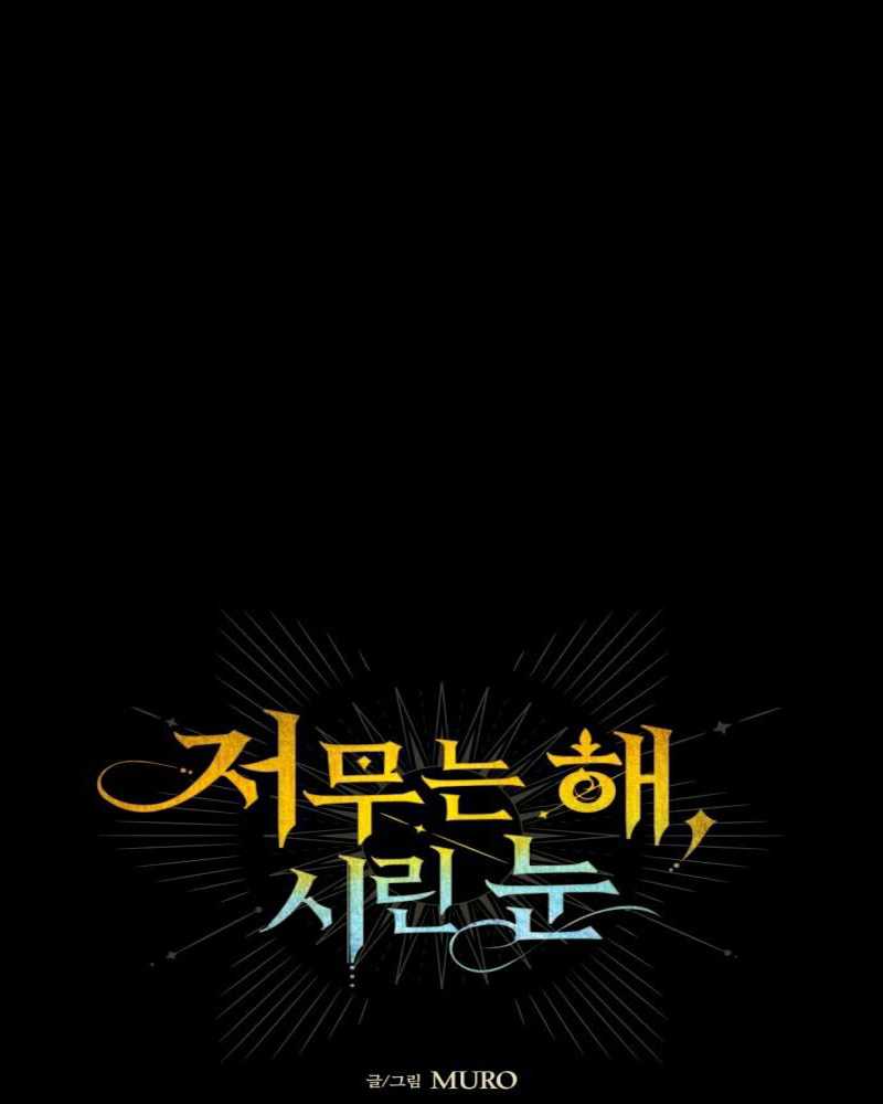 Chapter 91 - halaman 10