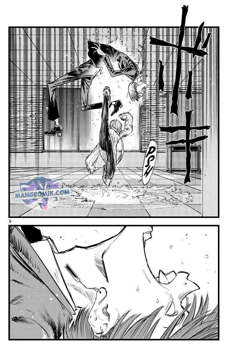 Chapter 117 - halaman 10