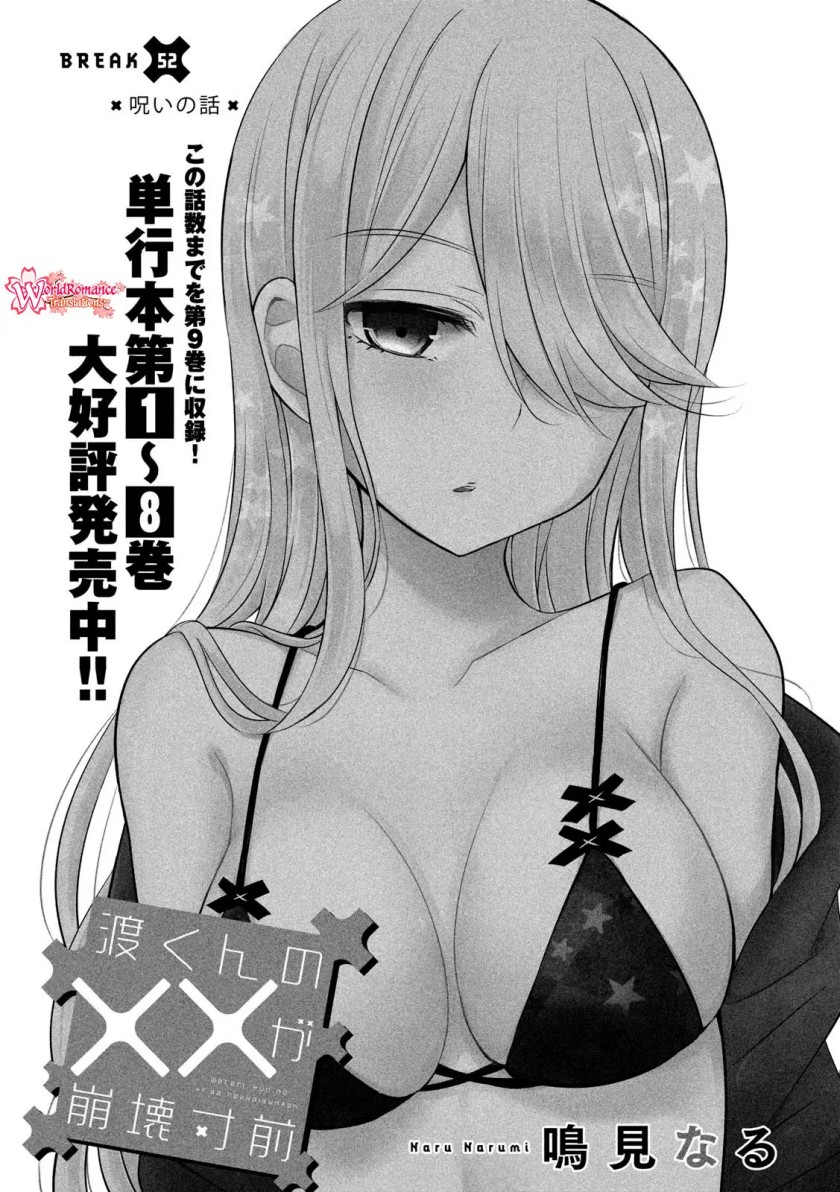 Chapter 52 - halaman 10