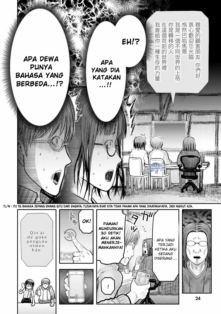 Chapter 14.5 - halaman 11