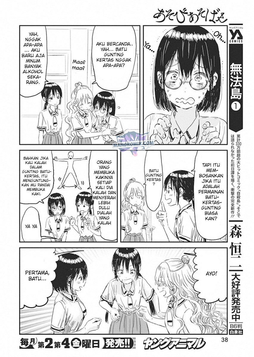 Chapter 88 - halaman 10