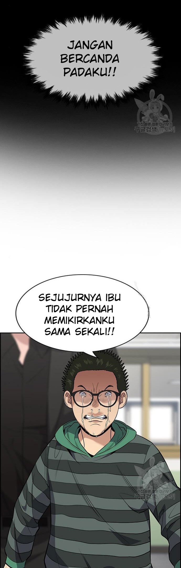 Chapter 90 - halaman 11