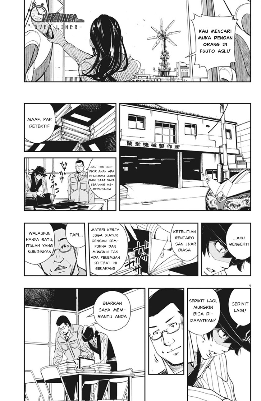 Chapter 43 - halaman 11