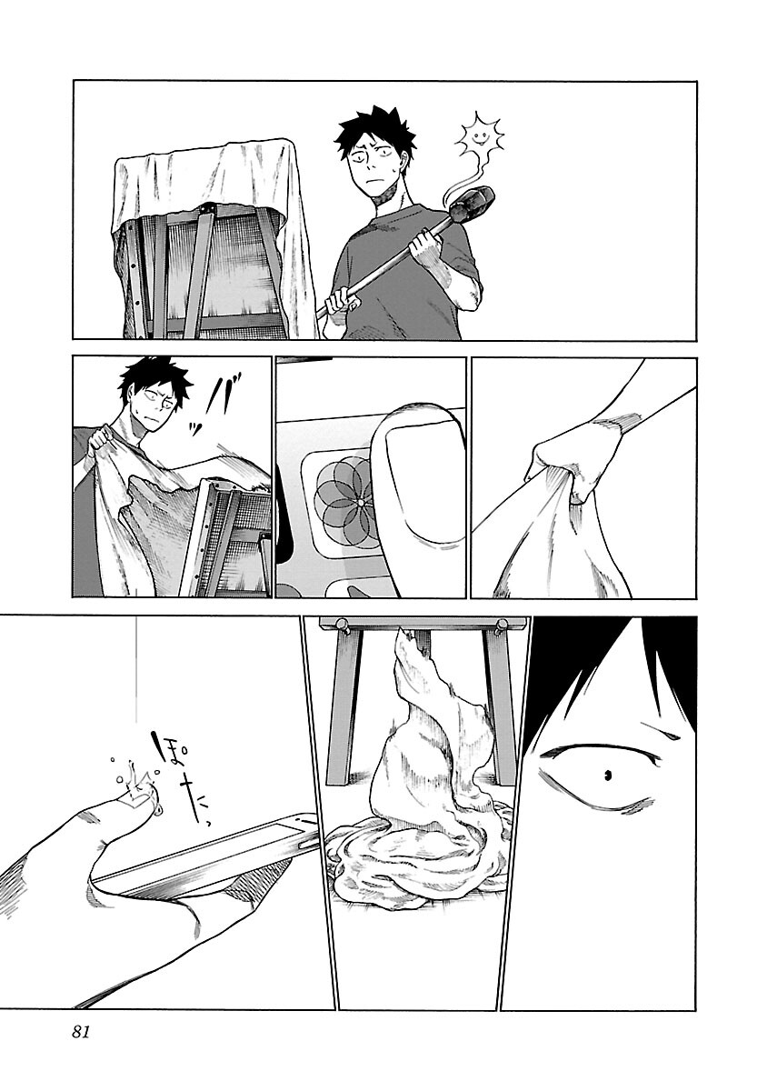 Chapter 115 - halaman 11